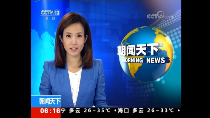 QQ截圖20190913154137