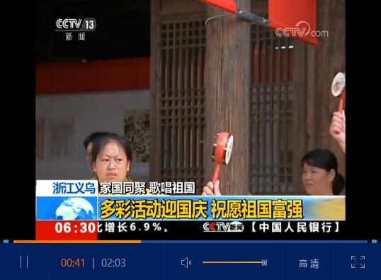 QQ截圖20190913161024 QQ截圖20190913161024