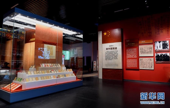 (新華全媒頭條·圖文互動)(7)為新中國奠基——揭秘香山革命紀念地