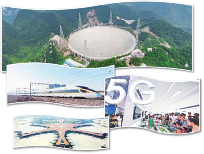 科技創(chuàng)新讓中國成為全球第二知識(shí)產(chǎn)出大國