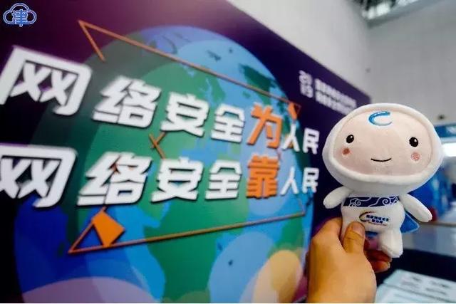 走進網(wǎng)絡安全博覽會，帶您領略智能時代科技的力量