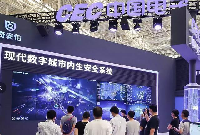 走進網(wǎng)絡安全博覽會，帶您領略智能時代科技的力量