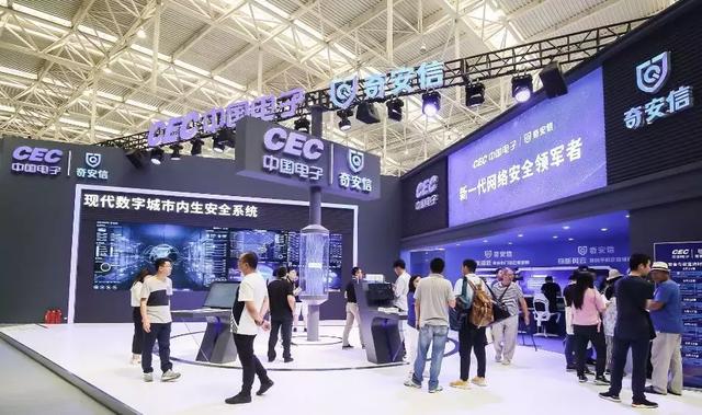 走進網(wǎng)絡安全博覽會，帶您領略智能時代科技的力量