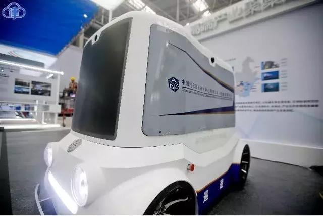 走進網(wǎng)絡安全博覽會，帶您領略智能時代科技的力量