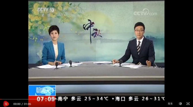 QQ截圖20190915150647