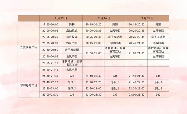 QQ圖片20190915161159 QQ圖片20190915161159