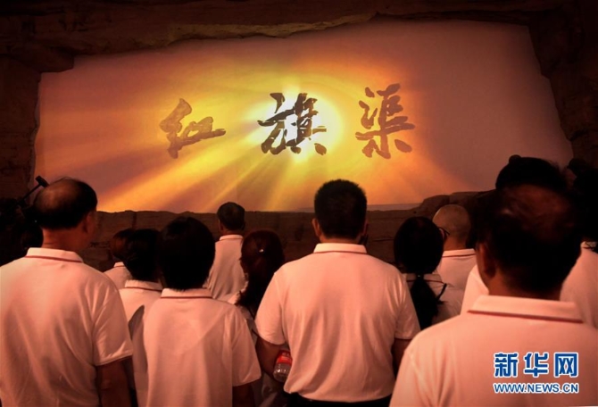 （新華全媒頭條·圖文互動(dòng)）（22）精神之渠永不斷流——紅旗渠精神新時(shí)代傳承錄