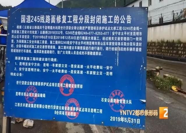 從收20元到收200元！昆明這條公路被爆設(shè)卡亂收費？真相.....3.jpg