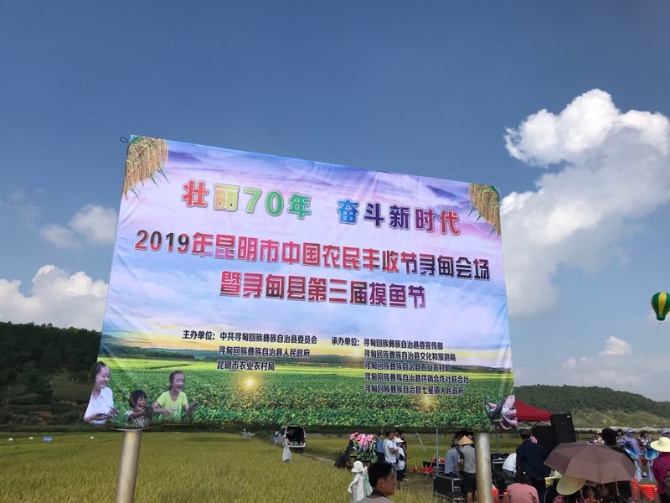 微信圖片_20190916105218