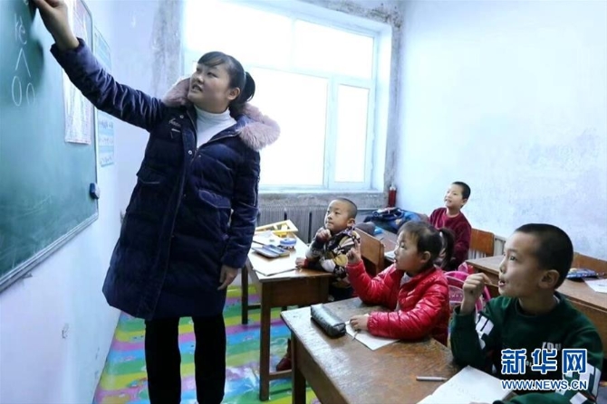 (不忘初心、牢記使命·圖文互動(dòng))(1)鄉(xiāng)村教師袁艷敏:點(diǎn)亮山區(qū)孩子的夢(mèng)