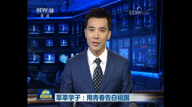 QQ截圖20190916151557