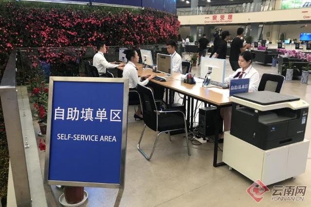 “打卡”云南自貿(mào)試驗區(qū)昆明片區(qū)綜合服務中心，原來這么棒！5.jpg