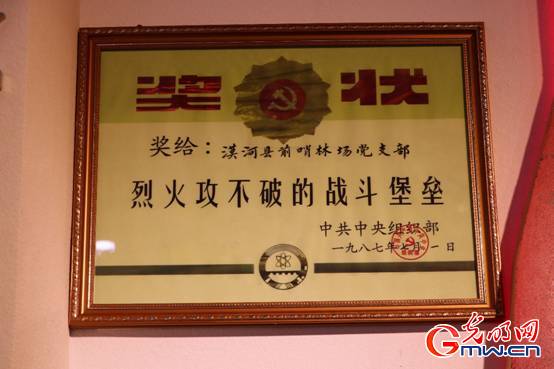 【邊疆黨旗紅】祖國最北紅坐標(biāo) 前哨人的奉獻(xiàn)與傳承 【邊疆黨旗紅】祖國最北紅坐標(biāo) 前哨人的奉獻(xiàn)與傳承