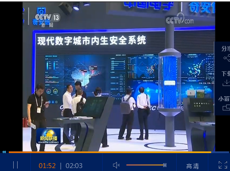 點(diǎn)擊觀看視頻