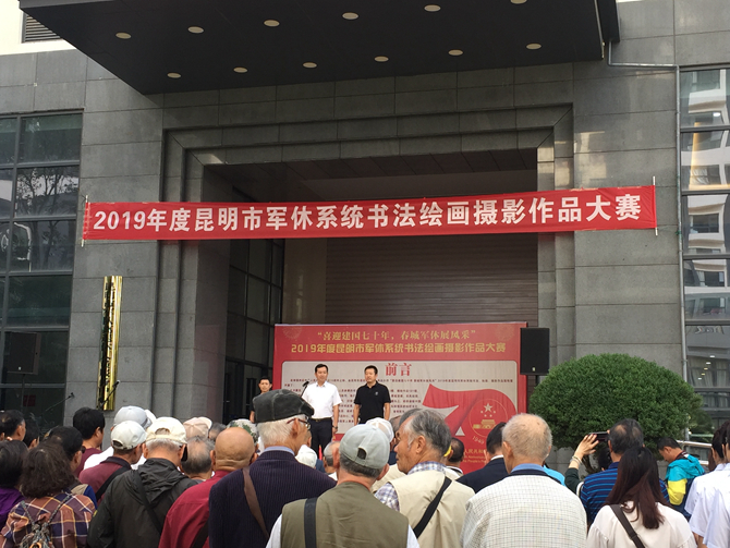 活動(dòng)現(xiàn)場(chǎng)。