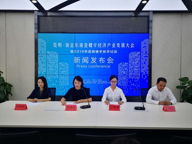 發(fā)布會(huì)現(xiàn)場(chǎng)