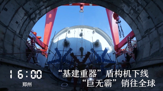 1567975990898093.jpg?x-oss-process=style/w10 截圖16點.jpg?x-oss-process=style/w10