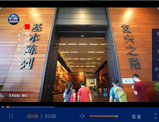 點(diǎn)擊觀看視頻