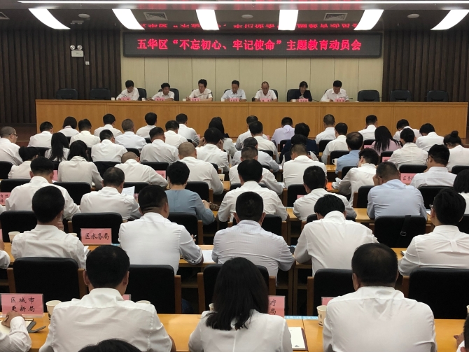 會(huì)議現(xiàn)場(chǎng) 會(huì)議現(xiàn)場(chǎng)