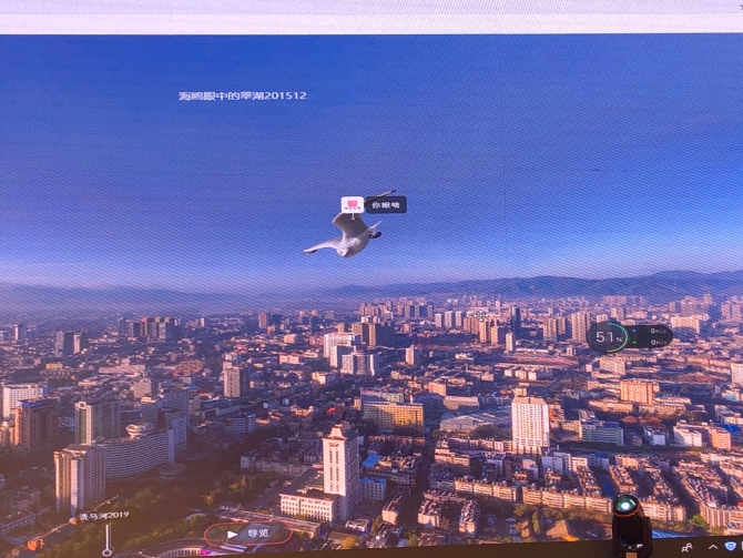 “海鷗”視角俯瞰昆明。