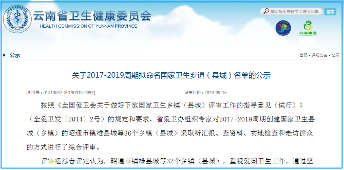 1568728064716 1568728064716