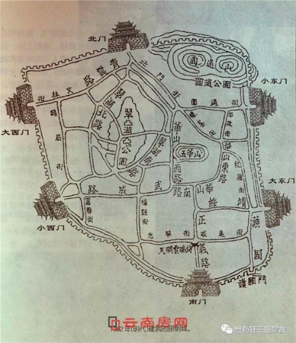明代昆明城是一座靈龜之城