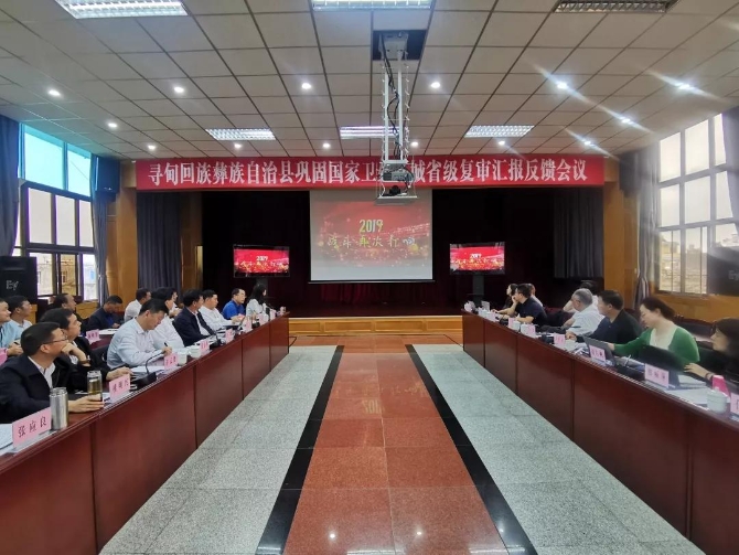 微信圖片_20190918102902 微信圖片_20190918102902