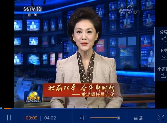 QQ截圖20190918103135 QQ截圖20190918103135