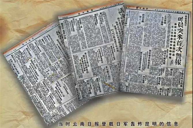 在當(dāng)時(shí)的環(huán)境中，不論是政府要員22