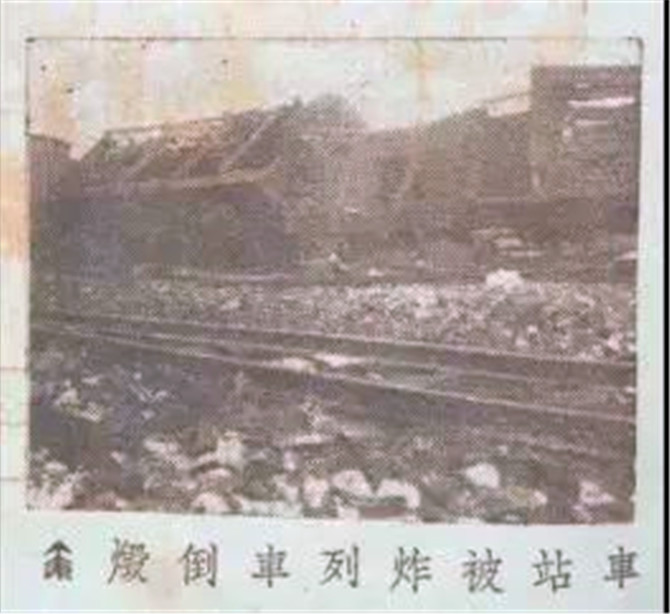 云南日?qǐng)?bào)登載的日軍轟炸昆明圖片27