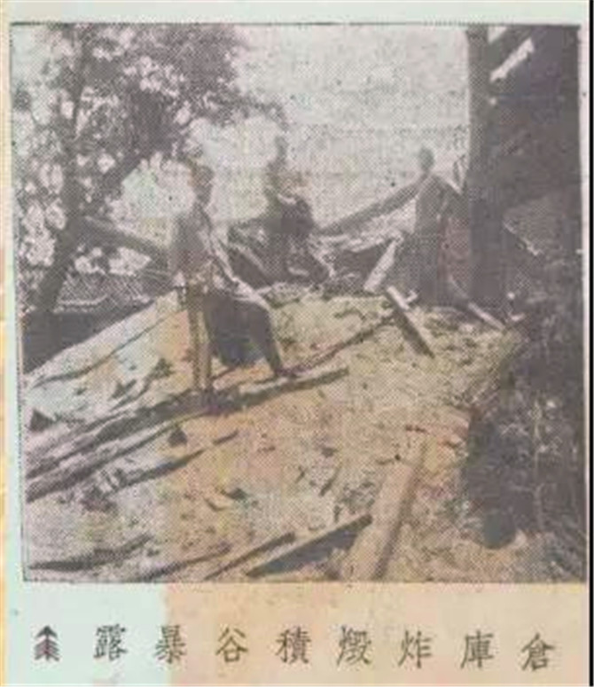 云南日?qǐng)?bào)登載的日軍轟炸昆明圖片28