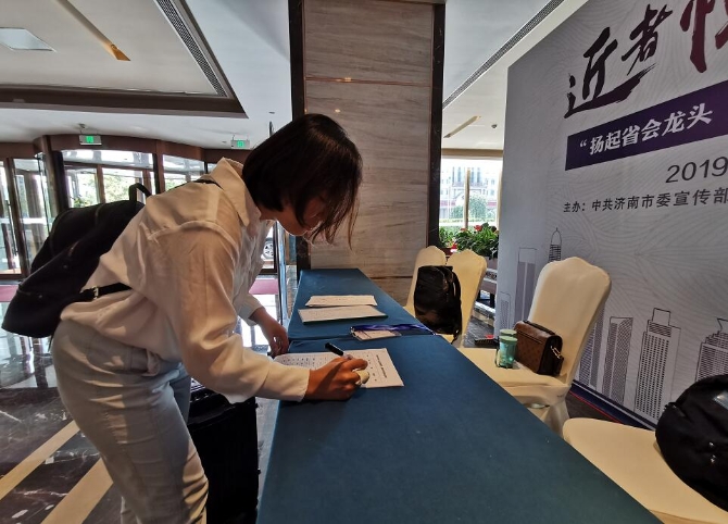 50余家全國主流媒體齊聚濟(jì)南 “揚(yáng)起省會龍頭 見證泉城蝶變”融媒體采訪正式啟動