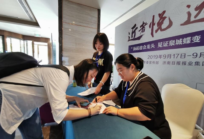 50余家全國主流媒體齊聚濟(jì)南 “揚(yáng)起省會龍頭 見證泉城蝶變”融媒體采訪正式啟動