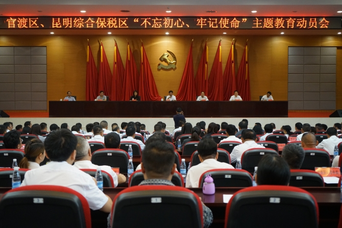 微信圖片_20190918165539 微信圖片_20190918165539