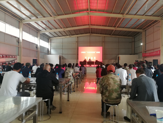 培訓(xùn)會現(xiàn)場