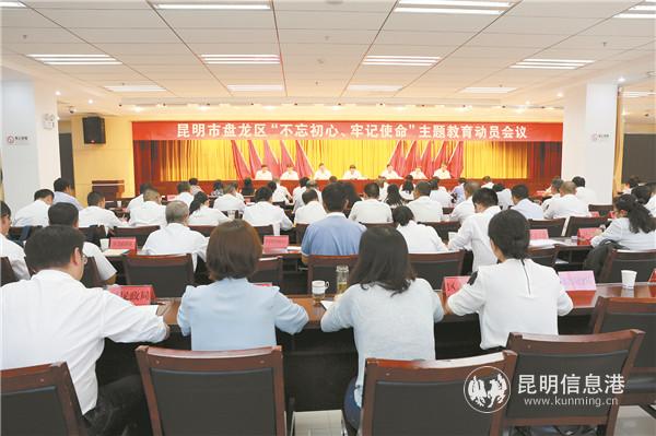 19日二版盤龍專題 (1) 19日二版盤龍專題 (1)