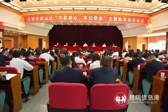 會議現(xiàn)場。