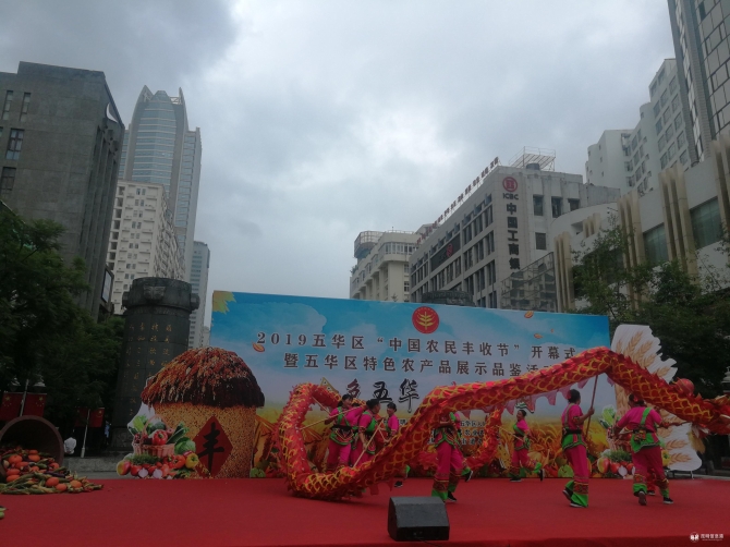 IMG_20190919_101801 IMG_20190919_101801