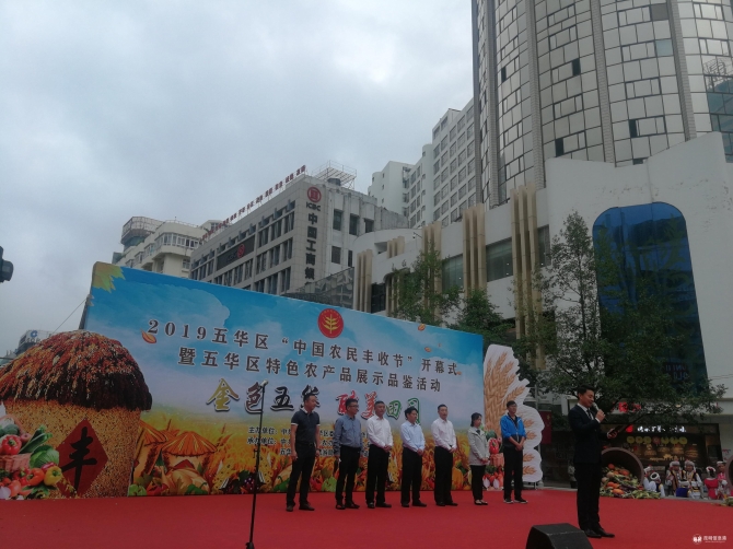 IMG_20190919_102046 IMG_20190919_102046