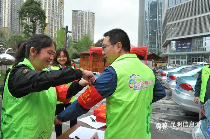 志愿者佩戴紅袖標。昆明日報 記者劉凱達攝