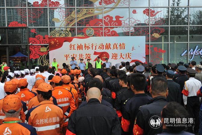 活動現(xiàn)場。昆明日報 記者劉凱達攝