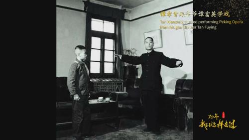 譚孝曾跟爺爺譚富英學戲