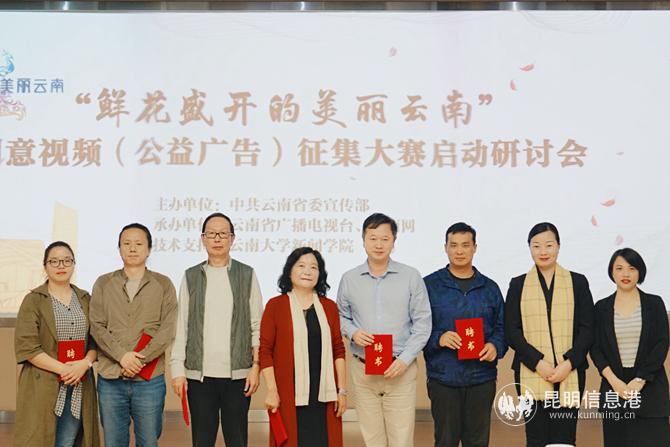 領(lǐng)導(dǎo)為專家評(píng)委代表頒發(fā)聘書(shū)。供圖