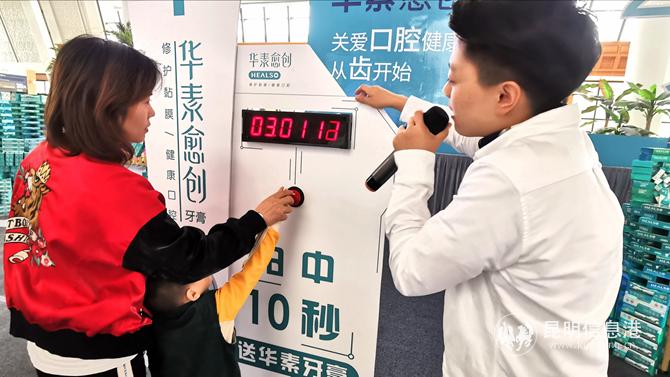 IMG_20190920_173810 IMG_20190920_173810