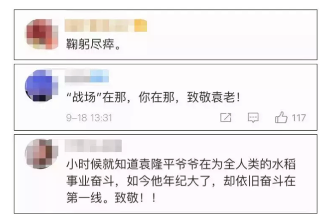 QQ截圖201909211109545 QQ截圖201909211109545