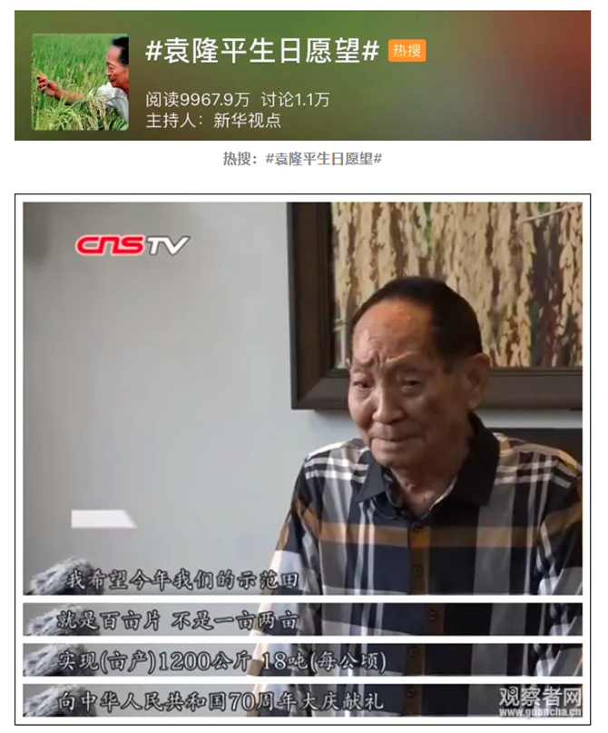 QQ截圖201909211110338 QQ截圖201909211110338