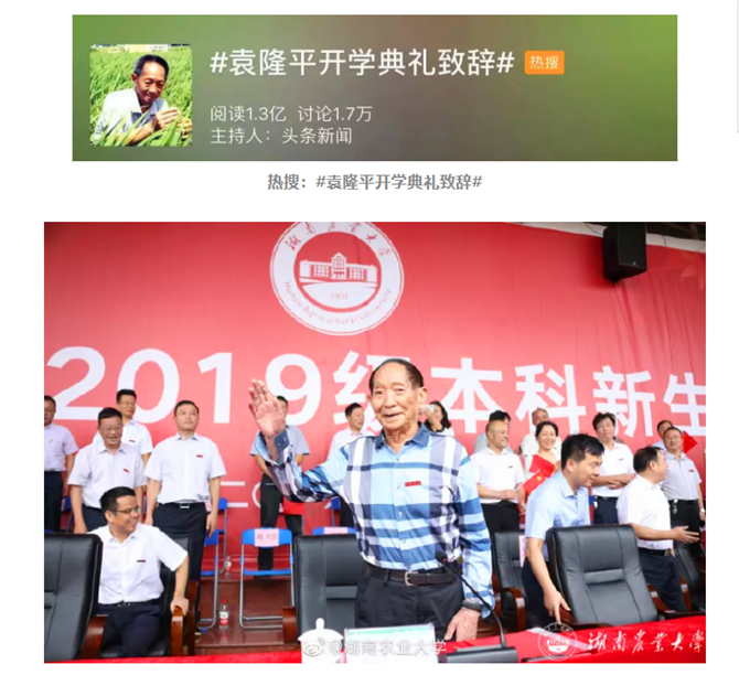 QQ截圖2019092111105610 QQ截圖2019092111105610