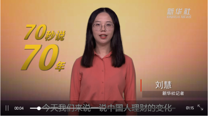 QQ截圖20190921114812b