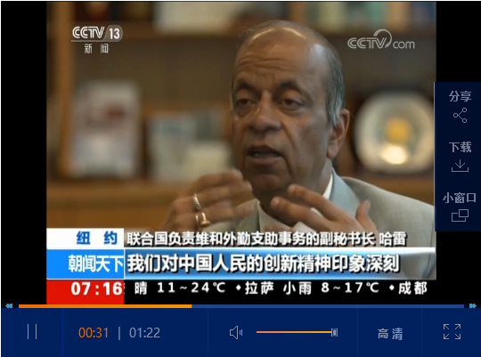 QQ截圖20190921131228１