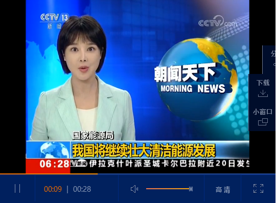 QQ截圖20190921133244111 QQ截圖20190921133244111